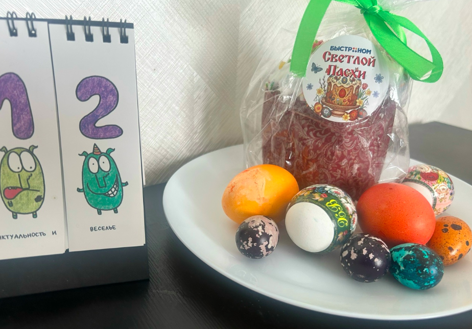 Фото Пасхальное вдохновение: новосибирцы делятся фотографиями яиц и куличей 2 - Сиб.ФМ Фото Пасхальное вдохновение: новосибирцы делятся фотографиями яиц и куличей 2